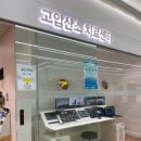 남내과의원 이미지