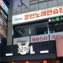 GS25마산삼계점 | 창원 이자카야, 안주가 정말 맛있는 마산 삼계 술집 추천 꼬뎅