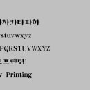 창인프린팅