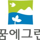 꿈에그린창