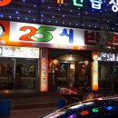 미가반점 이미지