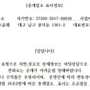 포항셀프주유소 이미지