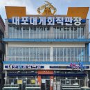 대포포구1 네이버블로그