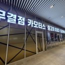 메인카모터스 네이버블로그