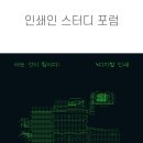 디지털인쇄클릭