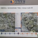 경기둘레길 김포59코스 이미지