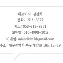 산들기업 이미지