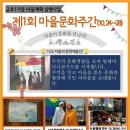 금호1가동주민센터 이미지