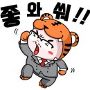 미래백호태권도장 이미지