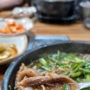 본가이가네흑염소 이미지