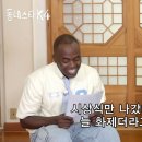 도파민 중독이라는 김소현과 유튜브 시청한지 한달 밖에 안된 채종협 이미지