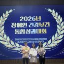군포시보건소 웹이코노미