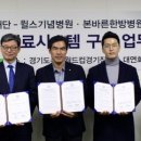 본바른병원 이미지