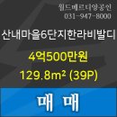 신한연세내과의원 이미지