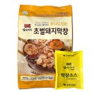 서천정육마트 | [공장직영] 삼삼막창 원팩·업소용 도매 공급합니다 (HACCP 인증)