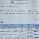 구월2동-12 이미지