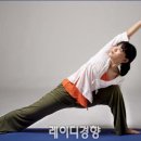 요가해소