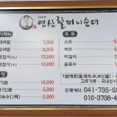 연산순대마을 이미지