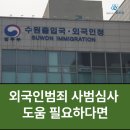 법률사무소위드유 이미지