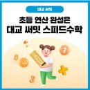 하남대로, 대청로 이미지