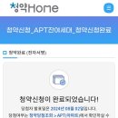 바잉바잉