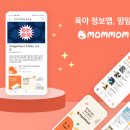 맘맘이야 이미지