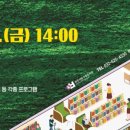 별빛마루도서관 이미지