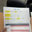 이효민수학용죽점학원