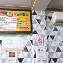 이소반 이미지