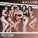 포텐PT | 논현동 헬스장 포텐PT 주차 방문자후기