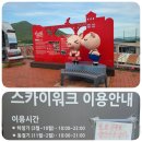 저도연륙교 주차장 이미지