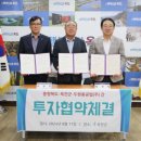 (주)옥천산업 이미지