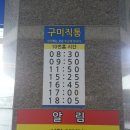 낙동반점 - 사상구 낙동대로772번길 23-5 | 낙동반점