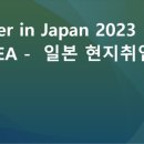 마이교육컨설팅