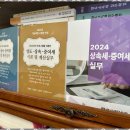 도순 | 인천상속세 세무사안도순사무소 후기: 다주택자 필수 상담