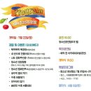 서홍동행정복지센터 이미지