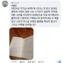 브랜드로 산다는 것 후기 감사합니다.🙏🏻