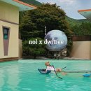 풀빌라펜션 드위트리 1 | 정선펜션 드위트리풀빌라 단체 숙박 든든한 한식 조식까지 먹은 후기