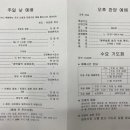 샤론온누리약국 이미지