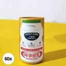 혁비