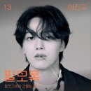 하이재킹 이미지