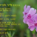 천마산 산행 안내 이미지