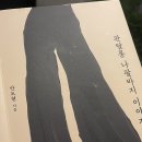 나팔바지 이미지