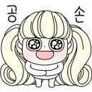 농사꾼홍삼