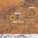 춘화정 이미지