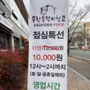 무한돈갈비창고