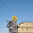 한라산 노래연습장 이미지