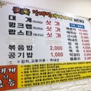 왕대박대게파티 이미지