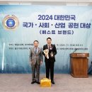 (주)베스트산업 이미지