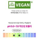 [세럼] 브링그린 징카테카 트러블 세럼 🧖‍♀️